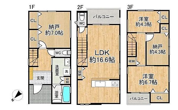間取り