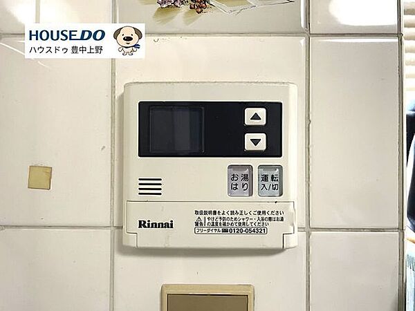 設備を拡大表示