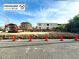 売土地 利倉西1丁目