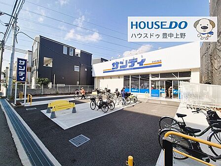 サンディ 豊中小曽根店 720m