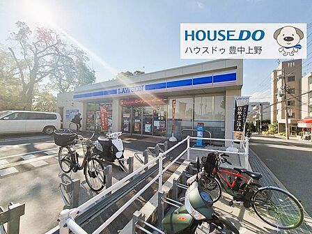 ローソン 豊中服部南町二丁目店 1100m