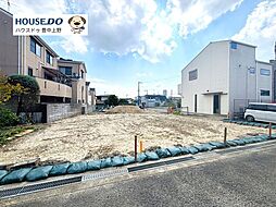 売土地 原町1丁目