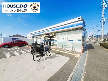 ローソン豊中西緑丘三丁目店 390m