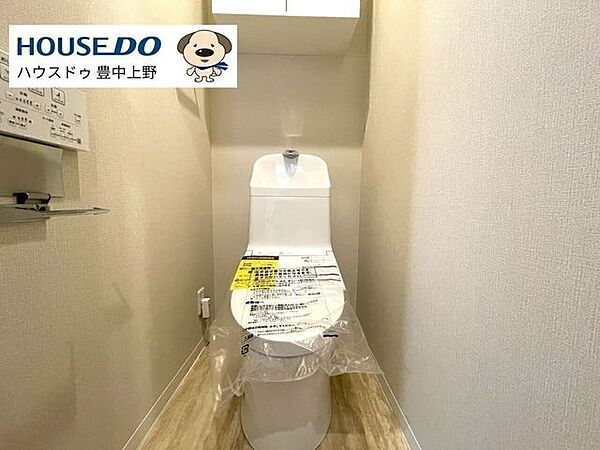 トイレを拡大表示