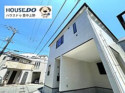 外観の画像