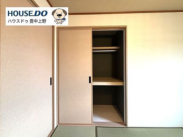 収納を拡大表示