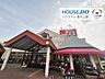 周辺：関西スーパー　豊中南店 130m