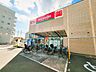 周辺：キリン堂　豊中少路店 560m