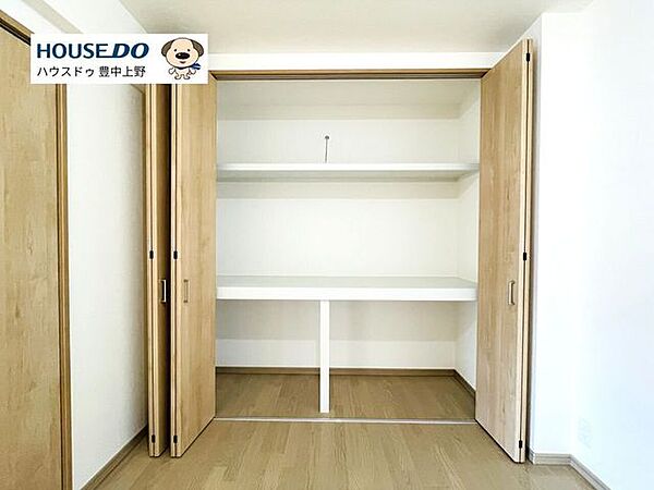 収納を拡大表示
