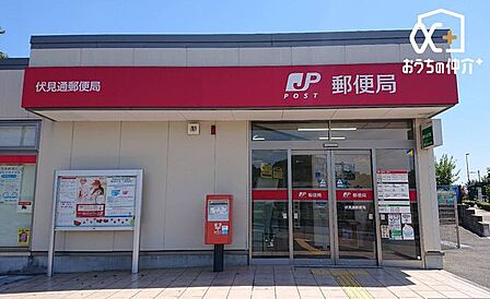 伏見通郵便局 徒歩5分。 380m