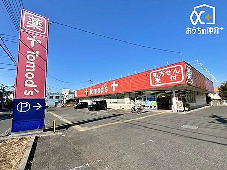 トモズ花小金井店 徒歩1分。【営業時間】9時~22時調剤薬局併設店 ■広い駐車場あります!道路沿いの大きなお店。医薬品、化粧品、日用品、文具、軽家電、食品、ベビー用品、介護用品など幅広い商品を取り揃…