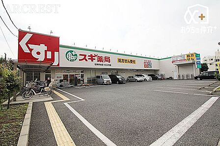 スギ薬局石神井台店 徒歩14分。 1070m