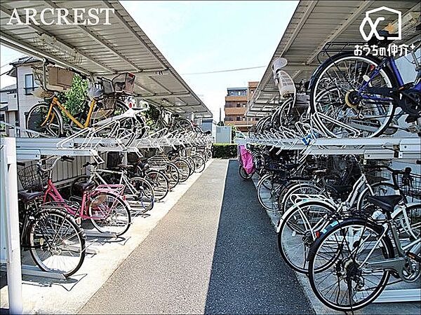 その他を拡大表示