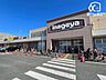 周辺：いなげや大泉学園店 徒歩6分。営業時間：9:30～22:00、駐車場：240台毎週月曜日は98円均一セールをしております。 420m