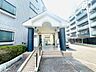 外観：バリアフリーなスロープ付きマンション！野寺小学校まで徒歩10分。お子様をお持ちのご家庭に安心の住環境です。学校が近いと朝の忙しい時間にも余裕が生まれ家族の時間も増えそうですね。