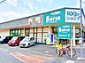 周辺：徒歩13分。【セリア 入間小谷田店】100円ショップです。日用雑貨や食品が揃います。 1010m