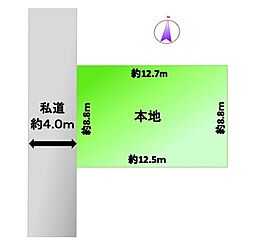 東京都東久留米市小山4丁目