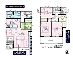 東村山市　野口町4丁目　全1棟