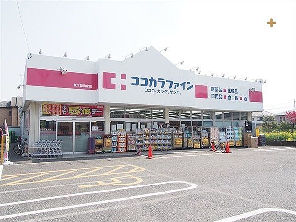 周辺を拡大表示