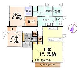 飯能市 永田台2丁目