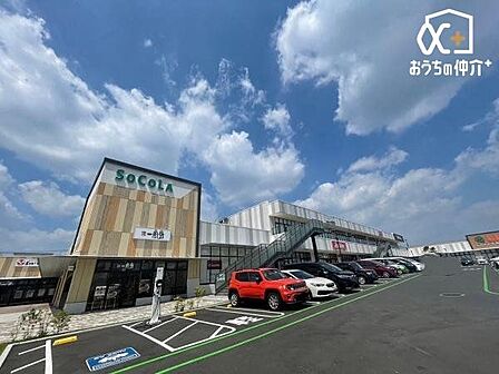 SOCOLA所沢 徒歩12分。スーパー、家電量販店、ドラッグストア、飲食店など地域の生活を支える全12店舗のショッピングセンター。 940m