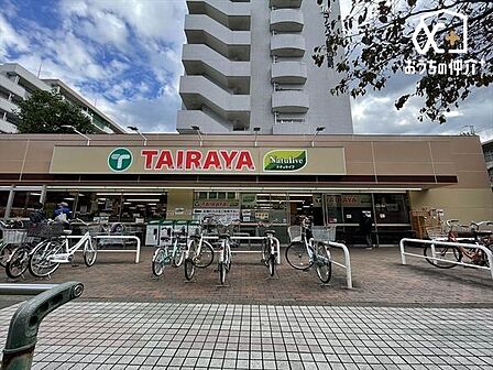 TAIRAYA久米川八坂店 徒歩5分。【営業時間】10:00から21:00 330m