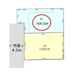 東村山市 廻田町4丁目 B-1区画