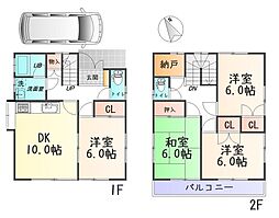 小平市 小川町1丁目