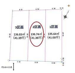 清瀬市下宿1期　全3区画　2区画
