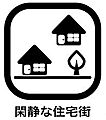 「落ち着いた」...