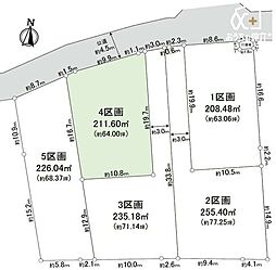 所沢市三ケ島2丁目 4区画 全5区画