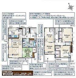 入間市下藤沢5丁目 全6棟 4号棟