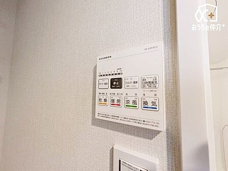 浴室暖房乾燥機リモコン