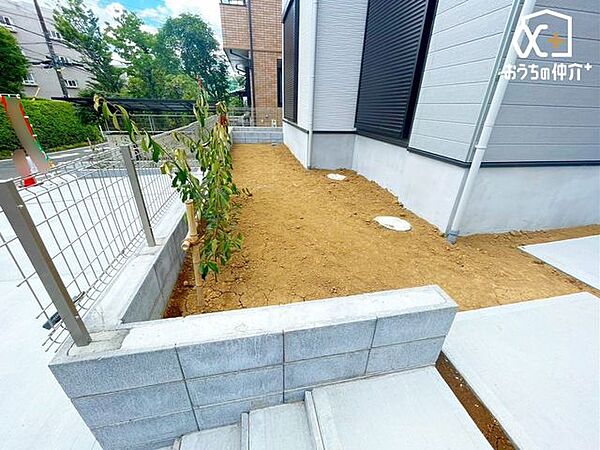 その他を拡大表示