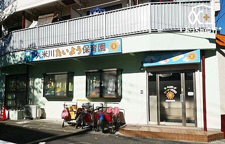 久米川たいよう保育園 徒歩5分。【保育時間】7:00～18:30（延長19:00まで） 【定員】18人 【受入年齢】生後57日から2歳児クラス 340m