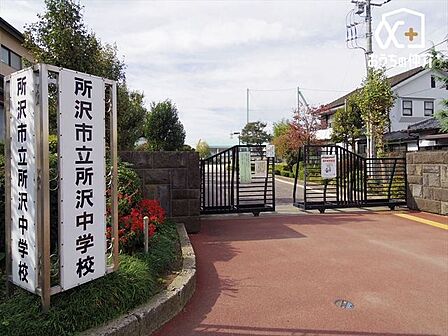 所沢市立所沢中学校 徒歩19分。徒歩17分。西武新宿線「航空公園駅」近くの広々とした敷地がある中学校でございます。周辺環境も整っております。 1500m
