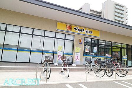 ドラッグストア マツモトキヨシ 所沢有楽町店 徒歩7分。駐車場が広く行きやすい薬局でございます。取扱商品も豊富です。近くにヤオコーやサイゼリアもございます。 500m