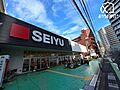 西友西所沢店 ...
