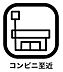 外観：《コンビニ》が近くにあると、とっても便利。日用品のお買い物やお弁当、また、公共料金をいつでも払うことができます。コンビニATMもあるので、お金が必要なときにもすぐに引き出せるのもメリットですね！