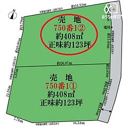 入間市宮寺　　全2区画　2区画
