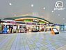 周辺：徒歩14分。【Emio東久留米】営業時間　朝6時半から夜11時まで。東久留米駅を利用する皆様の毎日に彩をもたらします。 1100m