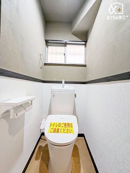 トイレを拡大表示