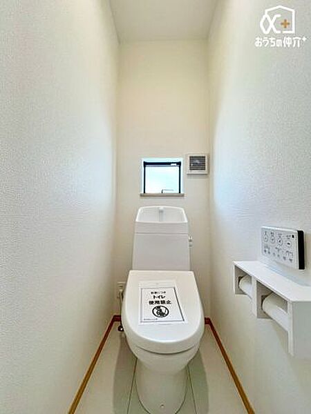 トイレを拡大表示