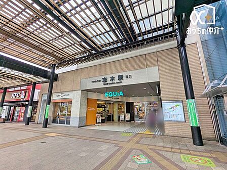志木駅(東武 東上本線) 徒歩10分。駅周辺には商業施設や飲食店が集まり、日常生活に便利な環境が整っています。また、河川敷や公園など自然も身近にあり、暮らしやすさと快適さを兼ね備えた街です。 770m