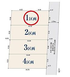 西武池袋線 ひばりヶ丘駅 バス6分 南沢四丁目下車 徒歩1分