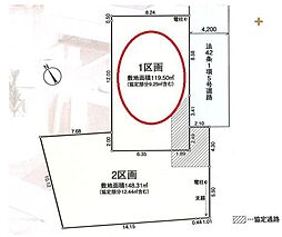 新座市馬場3丁目　全2区画　1区画