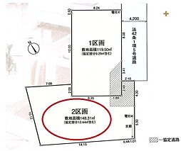 新座市馬場3丁目　全2区画　2区画