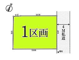 東久留米市小山1丁目　全1区画