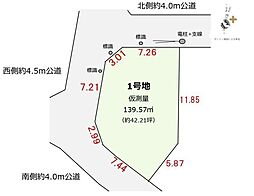 土地　石神2丁目