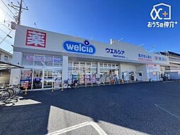 周辺施設の画像